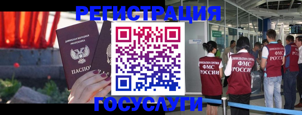 регистрация для дет. сада в Заозёрном