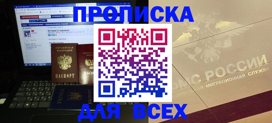 форма 3 в Заозёрном